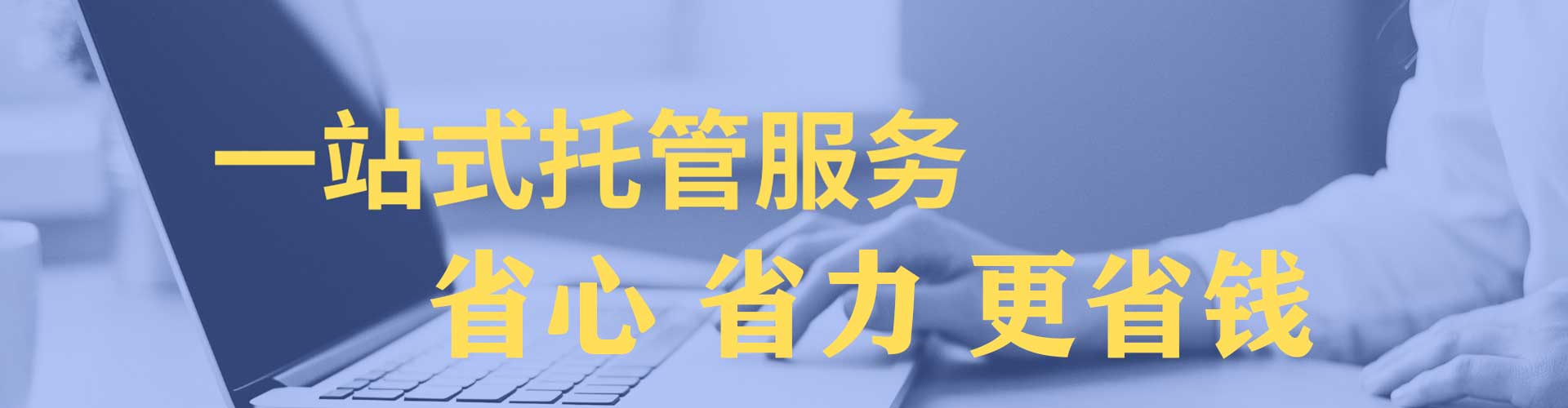 永乐群岛sem竞价