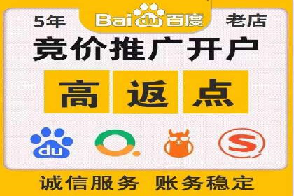 案例解析：SEM账户托管优化策略